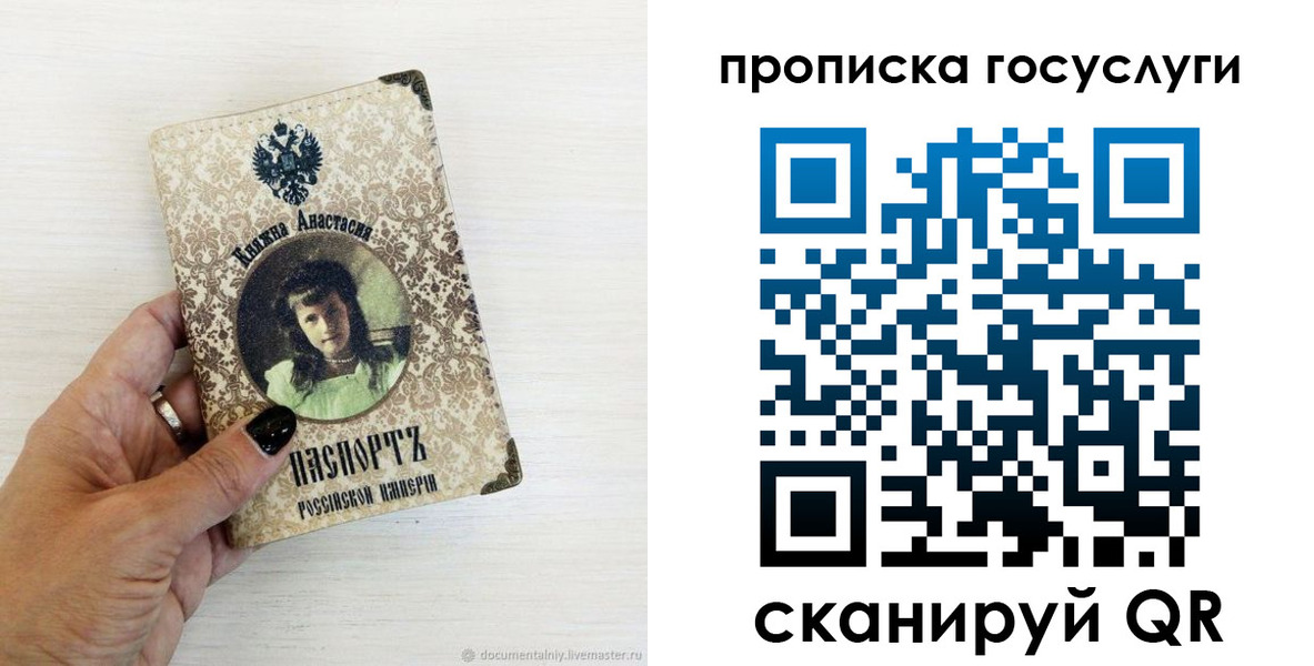 временная прописка в Ртищево