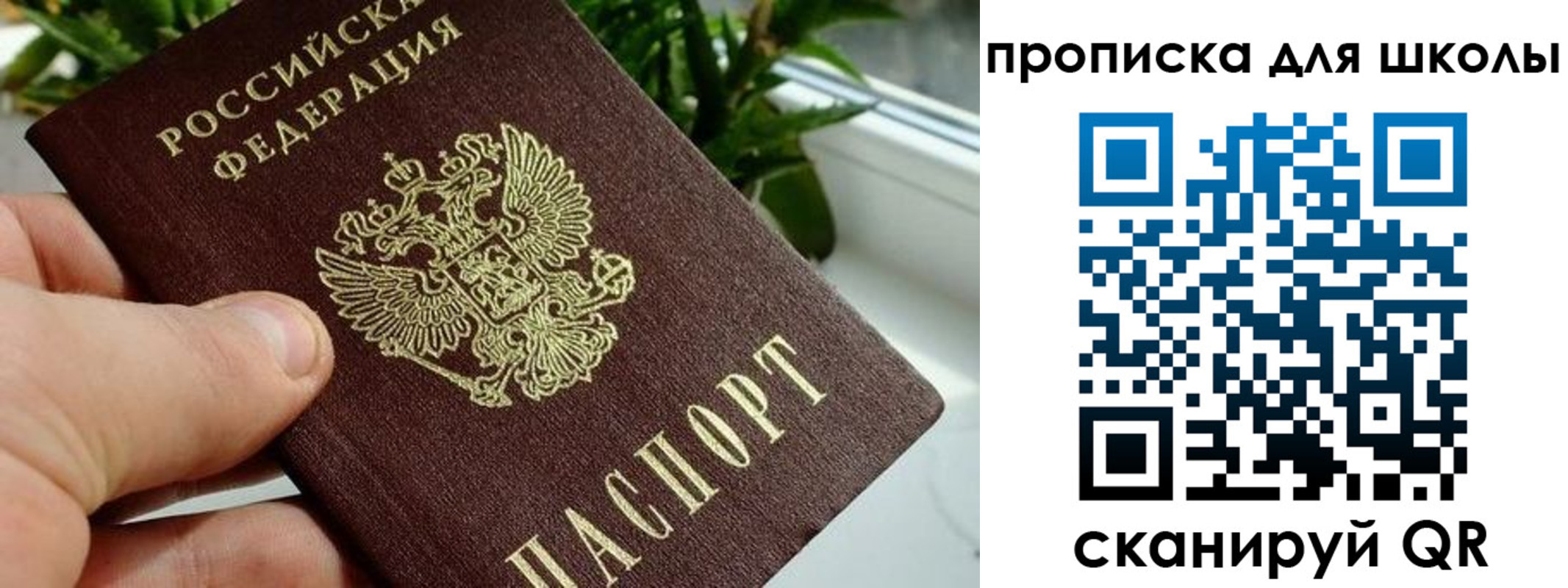 регистрация для дет. сада в Ртищево